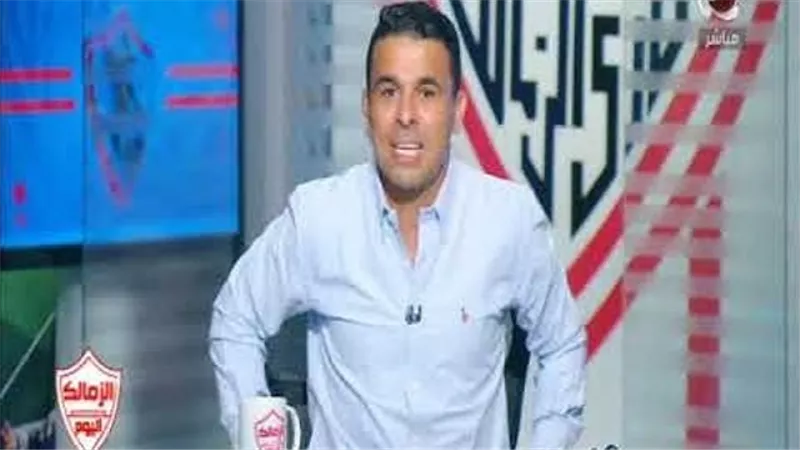 خالد الغندور يحمل خبراً ساراً لجمهور الزمالك