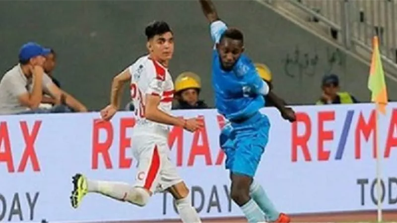 الزمالك يواجه ديكاداها الصومالي..الليلة