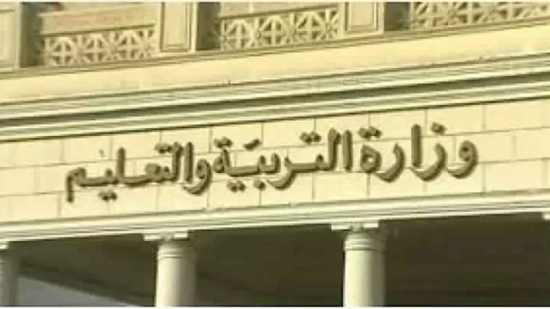 التعليم تجري تعديلا بقواعد تحويل الطلاب من المعاهد الأزهرية للمدارس
