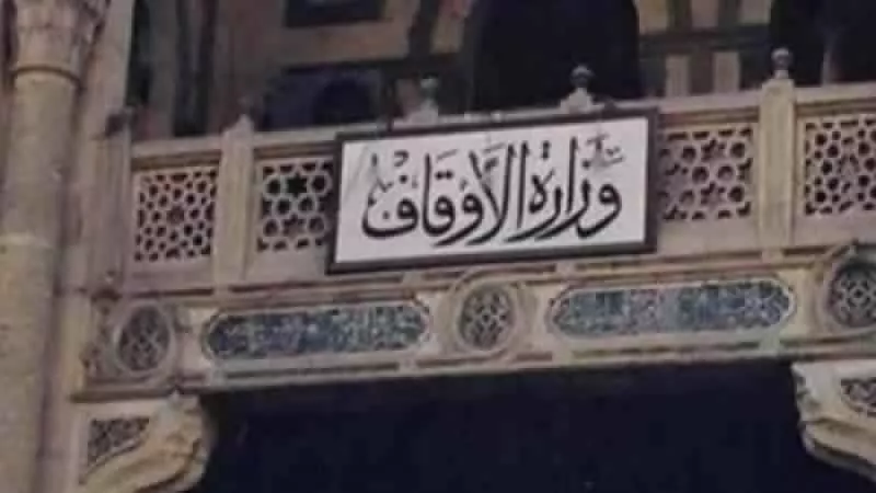 الأوقاف تحتفل بالعام الهجري الجديد في مسجد الحسين.. السبت المقبل