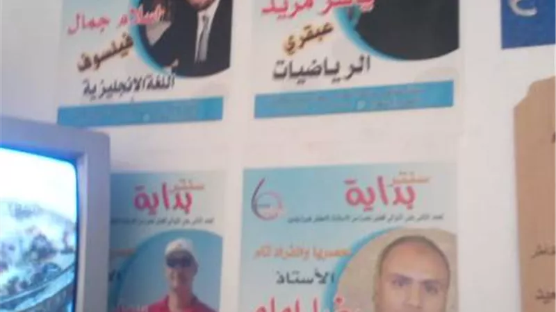بالاسماء تشميع ٦ سناتر للدروس الخصوصية بمنشأه القناطر