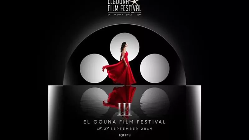 11 دولة تتنافس على جوائز مهرجان الجونة السينمائي