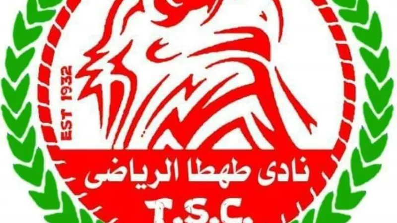 طهطا يواجه اسمنت اسيوط وديا