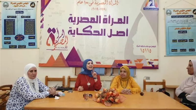 أهداف التغذية السليمة للمرأة ندوة بكفر الشيخ