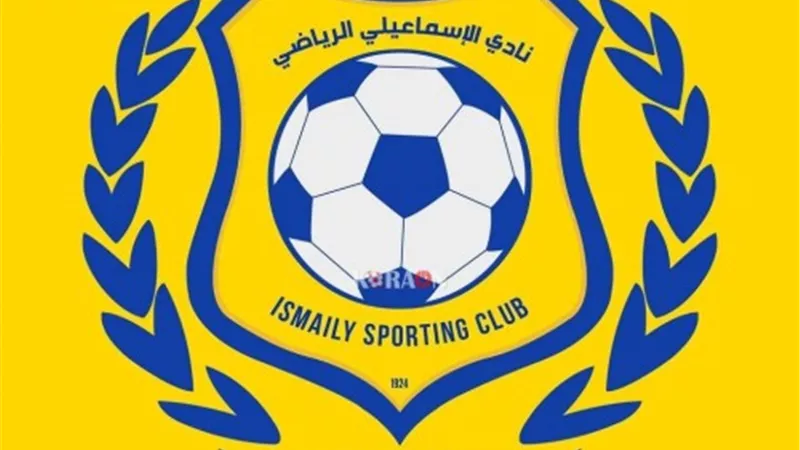 الاسماعيلى يستقر على التعاقد مع مدير فنى اجنبى