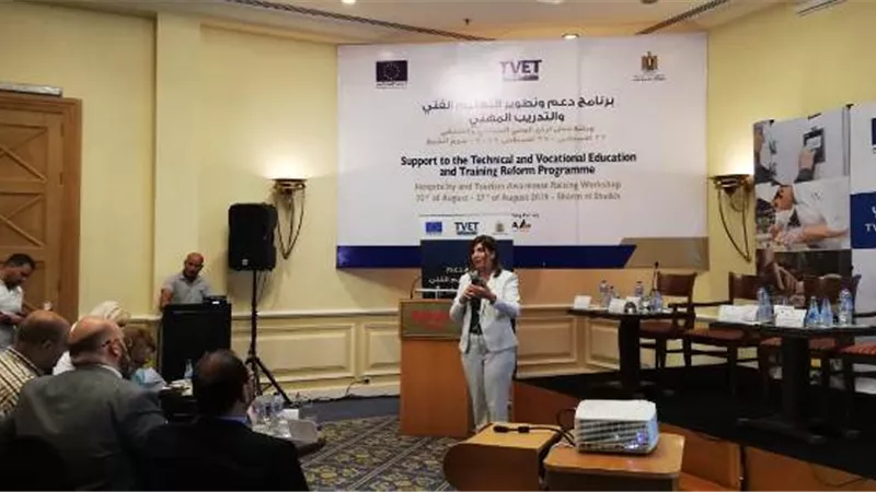 وزارة السياحة تشارك في ورشة عمل لرفع الوعى لدى مديرى المدارس الفندقية