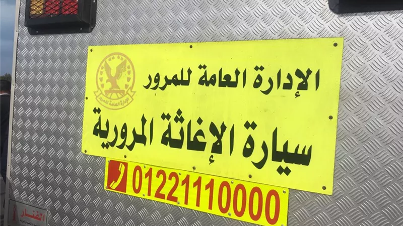 حملات مرورية واكمنة للكشف على متعاطى المخدرات ليلا بالطرق السريعة