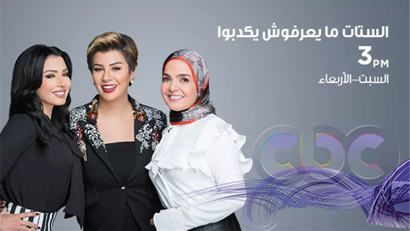 حلقة رياضية مع 