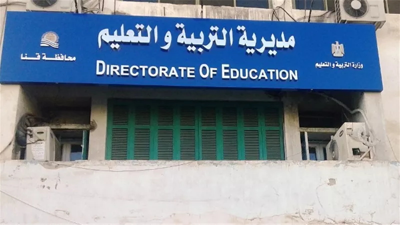 المركزى للمحاسبات يكشف صرف بدلات مالية لوكيل وزارة التعليم بقنا بالمخالفة للقانون بالمستندات
