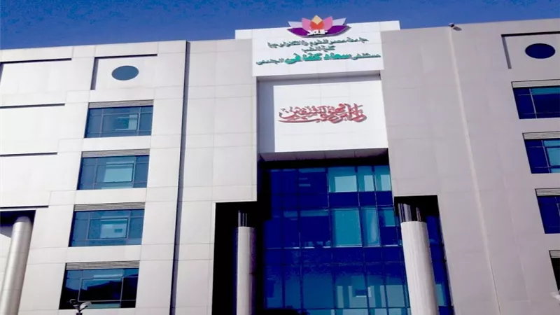 ضمن مبادرة 