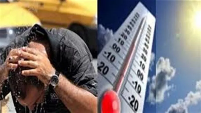 رطوبة عالية.. الأرصاد : طقس اليوم شديد الحرارة