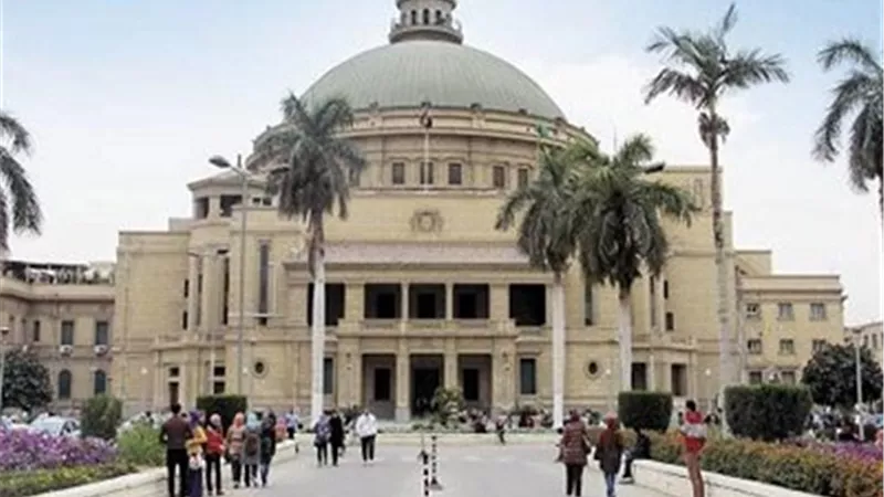 تنسيق الجامعات 2019..تعرف على منح برنامج جورجيا بتجارة القاهرة