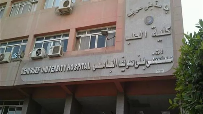 إصابة 4 أشخاص اثر حادث تصادم بالطريق الصحراوى ببنى سويف