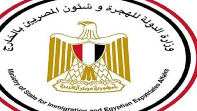 حملة 