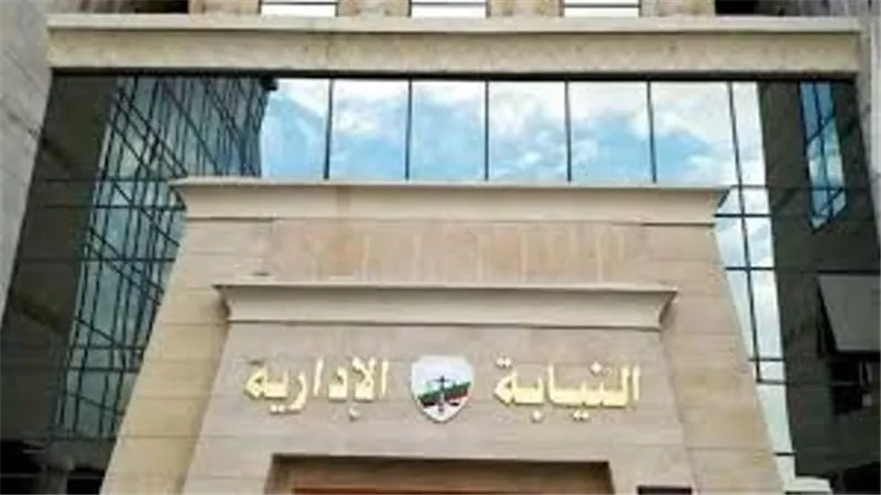 إنشاء واستحداث فرع دعوى تأديبية وثلاثة نيابات ادارية بالعبور واشمون وسوهاج