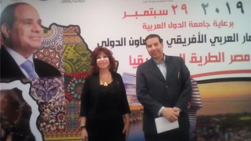 إطلاق مبادرة المستثمرات العرب 