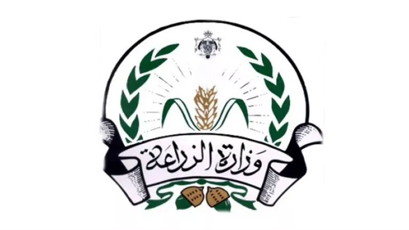 الزراعة تشارك في اجتماعات المنظمة الإسلامية للأمن الغذائي