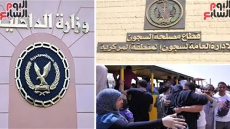 زيارة إستثنائية لجميع نزلاء السجون بمناسبة الإحتفال بالعام الهجرى
