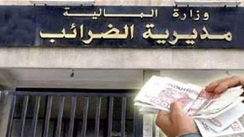 تعرف على عقوبة التهرب الضريبي وشروط التسجيل