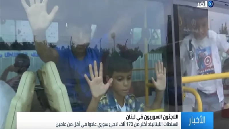 وداعاً بيروت.. عودة مئات اللاجئين السوريين في لبنان إلى ديارهم .. فيديو