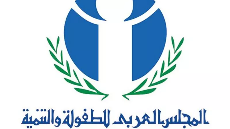 العربي للطفولة يصدر عدد جديد من مجلته حول أدب وفنون الطفل