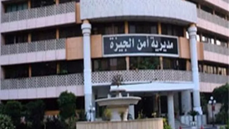 امن الجيزة تضبط عاطل وبحوزته حشيش