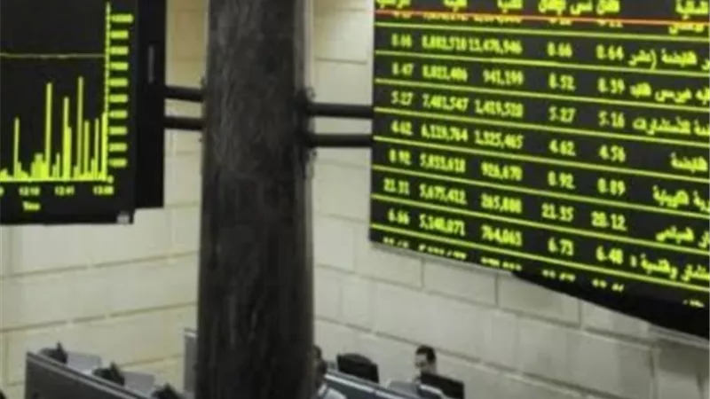 البورصة المصرية تربح 55.1 مليار جنيه خلال شهر أغسطس بنسبة نمو 7.7%