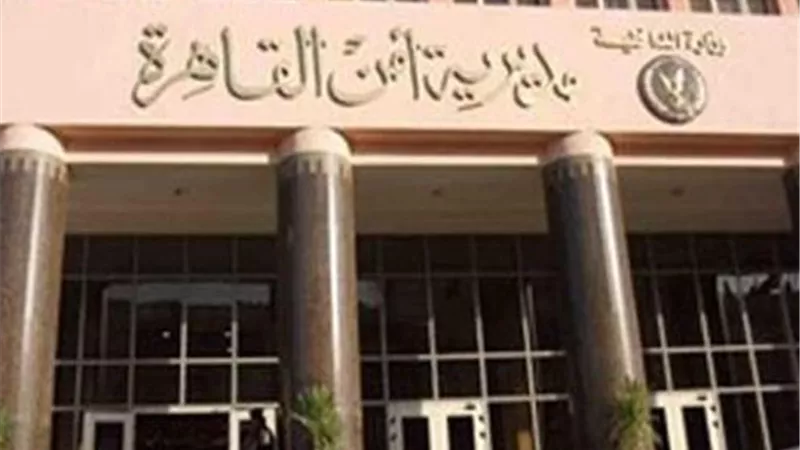 ضبط عاطل وسيدة لسرقتهما صيدلى بالاكراه