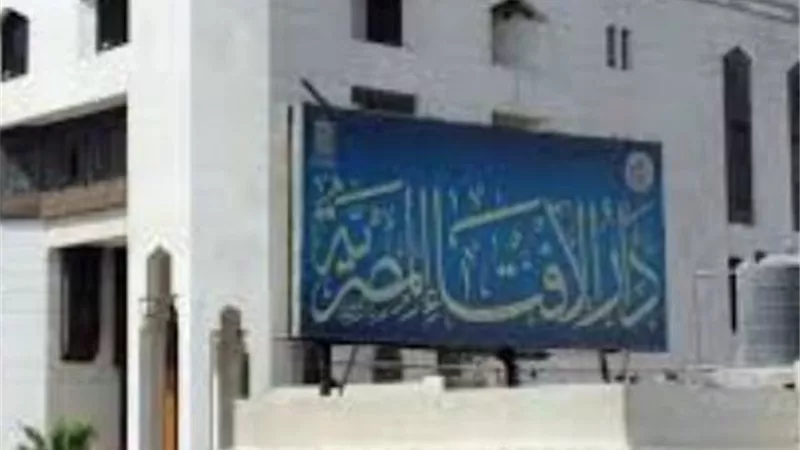 الإفتاء:غدا أول محرم وبداية السنة الهجرية لعام1441ه