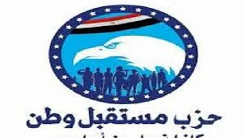 مستقبل وطن: مصر أكبر ثالث شريك تجاري لليابان في أفريقيا