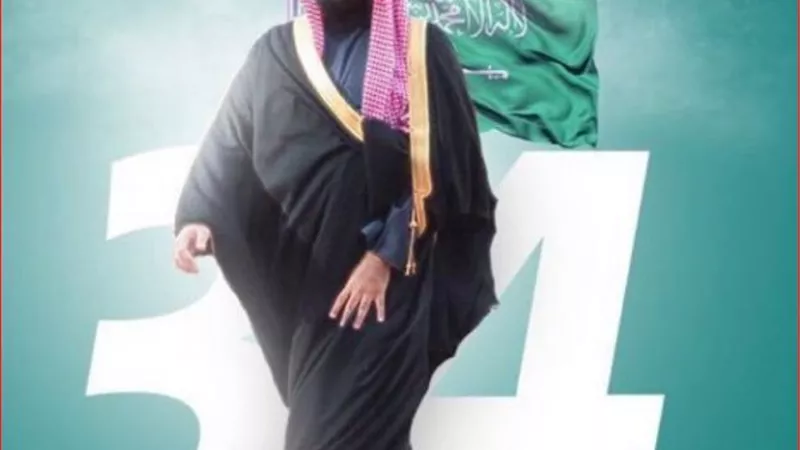 كيف احتفل السعوديين بميلاد محمد بن سلمان