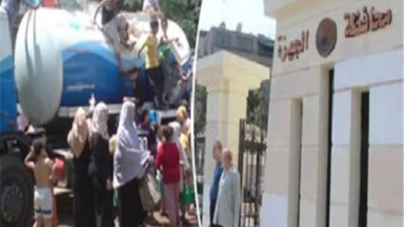 محافظة الجيزة توضح اسباب انقطاعات المياه بالهرم والعمرانية وبولاق