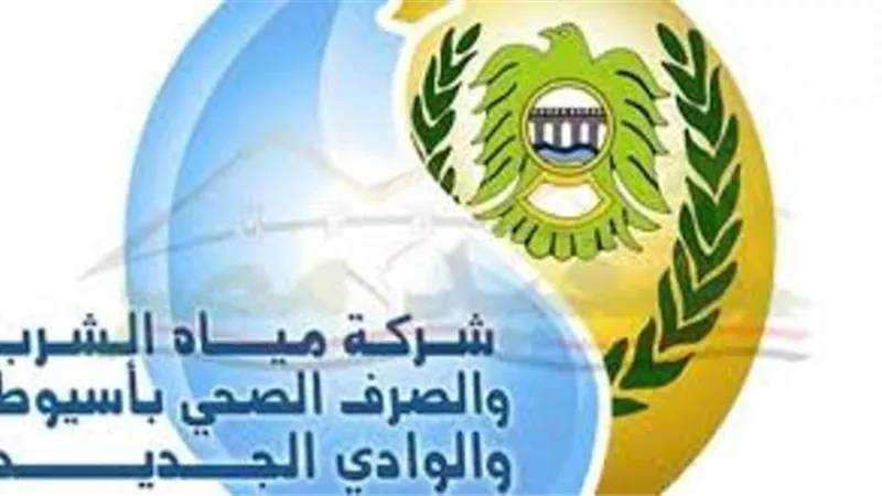 مياه أسيوط: لا داعي للقلق من شوائب المياه