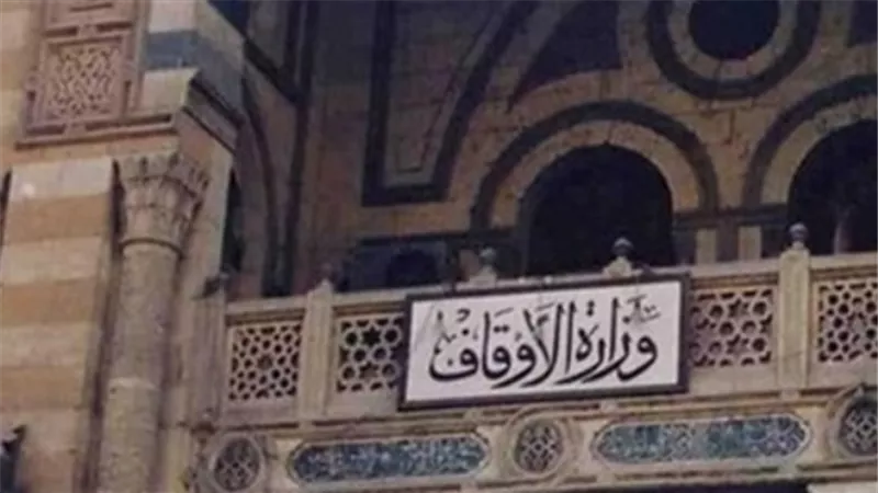 “الأوقاف” تنهي استعداداتها لمؤتمرها الدولي حول فقه بناء الدولة