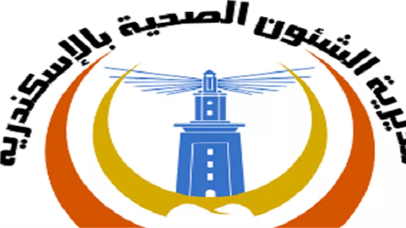 عيادة للإقلاع عن التدخين للمرأة بالإسكندرية