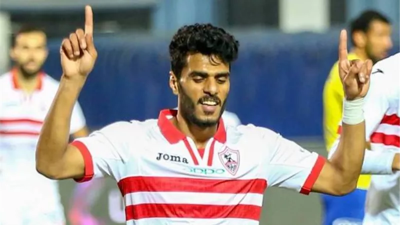 المصرى يضم نجم الزمالك رسمياً لمدة 3 مواسم