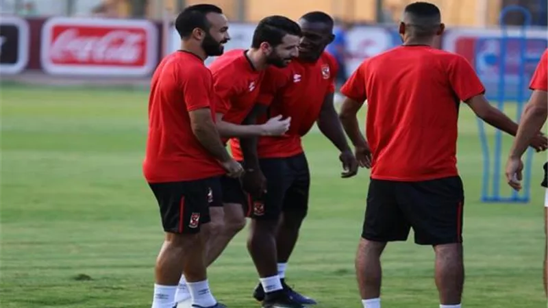 6 لاعبين غابوا عن مران الاهلى .. تعرف على السبب