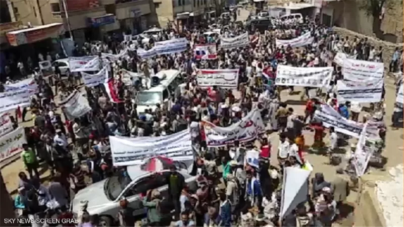 تظاهرة في تعز لدعم التحالف ورفض مساعي الإخوان