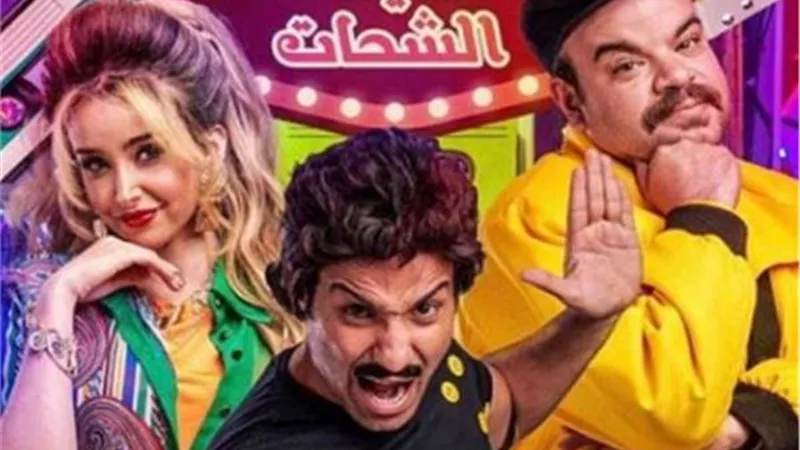 مشهد من 