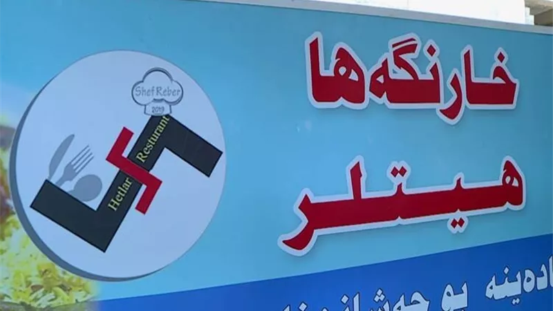 مطعم هتلر يثير جدلا واسعا على مواقع التواصل