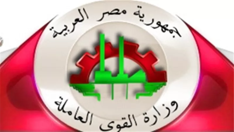 السعودية تطلق تأشيرات فورية للاستقدام عبر