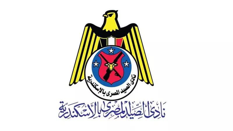 نادى الصيد يستغيث بوزير الشباب و الرياضة