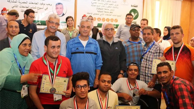 بالأسماء نتائج مسابقات القرآن الكريم و الحديث و الشعر و المعلومات باسبوع شباب الجامعات لمتحدى الإعاقة.. صـــور