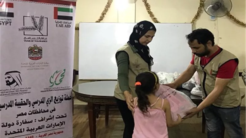 مؤسسة محمد بن راشد تحتفل بالعام الدراسي الجديد