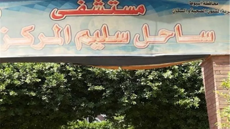 هاشتاج 