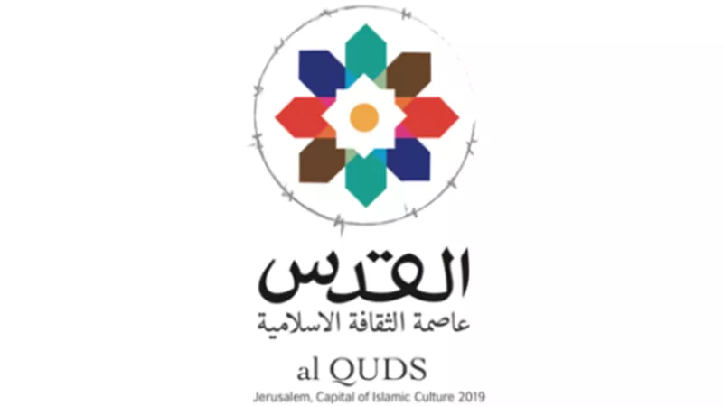 الإيسيسكو تقدم دعماً مالياً لتنظيم معرض القدس الشريف.. تاريخ وحضارة