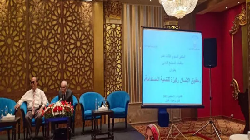 القومي للإنسان يناقش مكافحة الفساد خلال ثاني أيام الملتقى ال13 للمنظمات