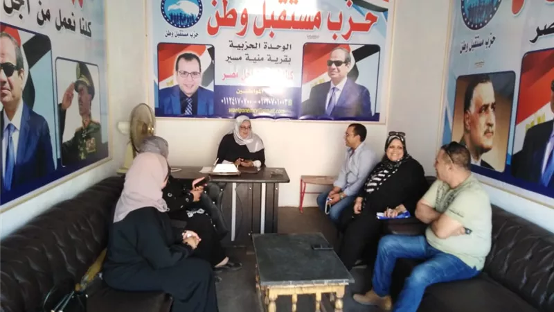 مستقبل وطن ينظم قافلة طبية للسيدات بكفرالشيخ