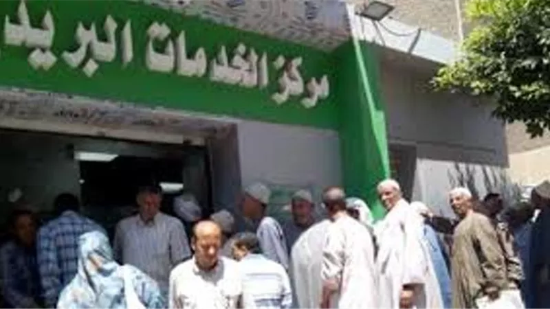 بدء صرف المعاشات المحولة على هيئة البريد وبنك ناصر.. اليوم