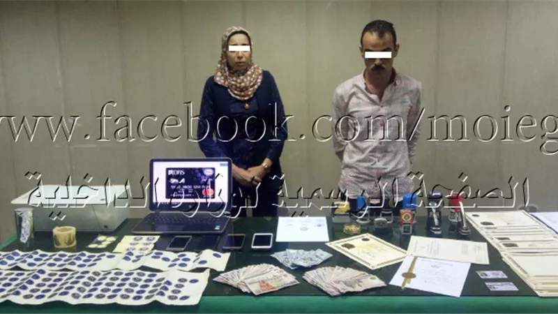 ضبط تشكيل عصابى تخصص فى إرتكاب جرائم الإستيلاء على أموال البنوك